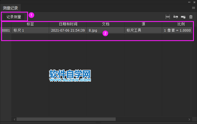ps記錄測量怎么用