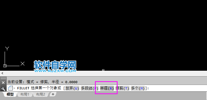 cad中如何設(shè)置倒角半徑