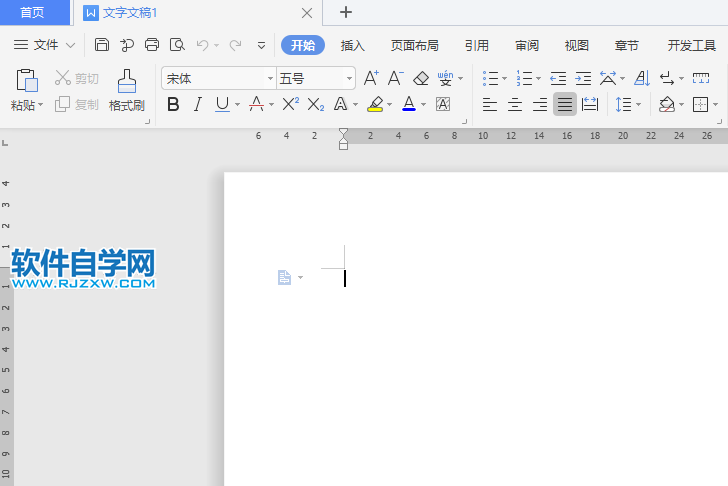 wps條形碼制作方法