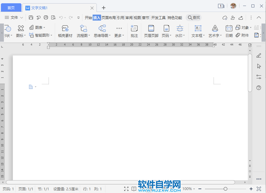 怎么用wps制作二維碼