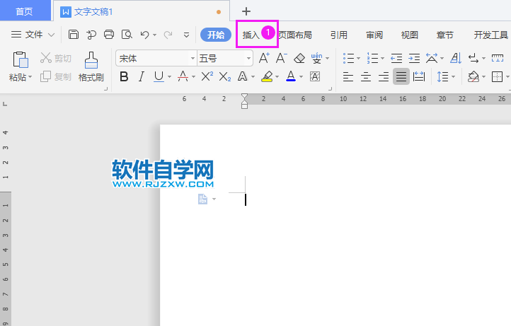 wps二維碼在哪里找