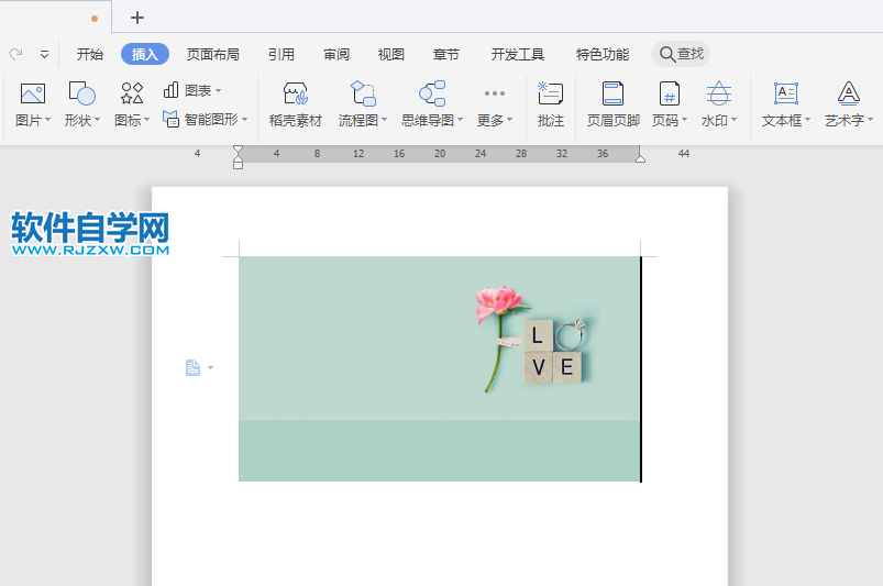 WPS水印怎么浮于圖片上方