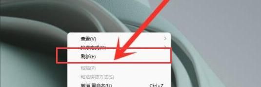 win11怎么設置鼠標右擊刷新