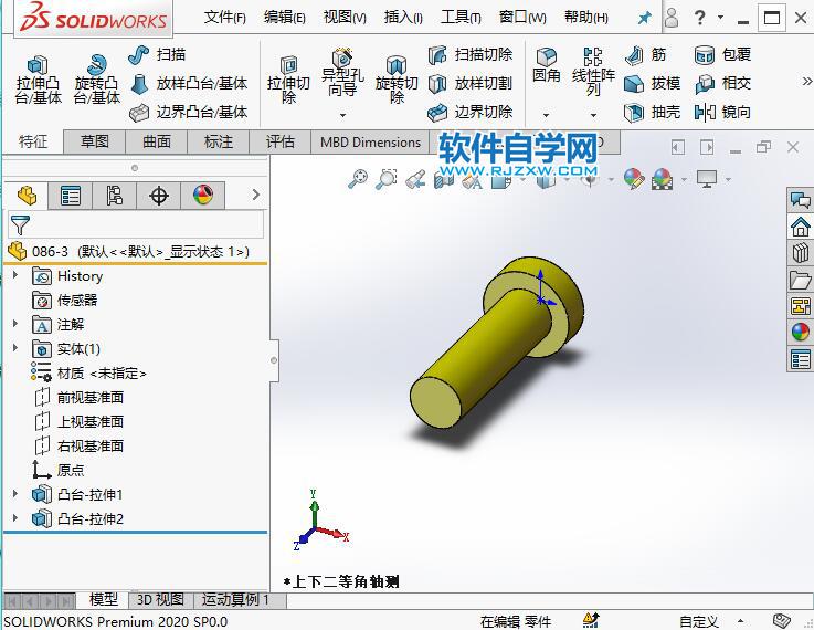 solidworks是什么意思