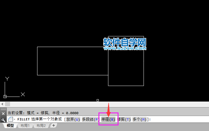 cad中fillet是什么命令怎么用