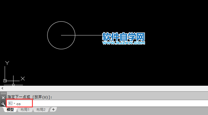 cad中co是什么命令怎么用