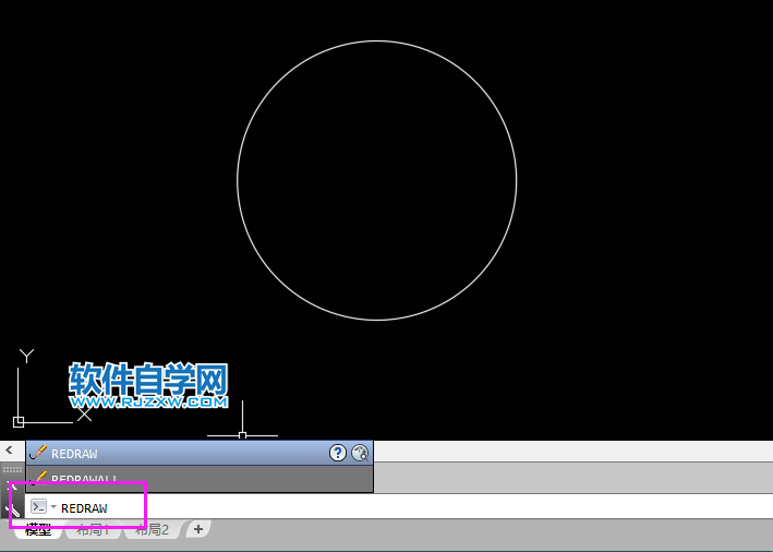 cad中redraw是什么命令怎么使用