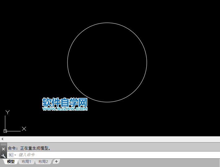 cad中redraw是什么命令怎么使用