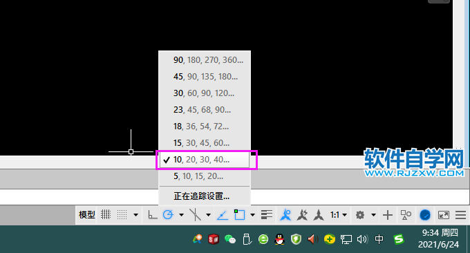 cad怎么畫40度角