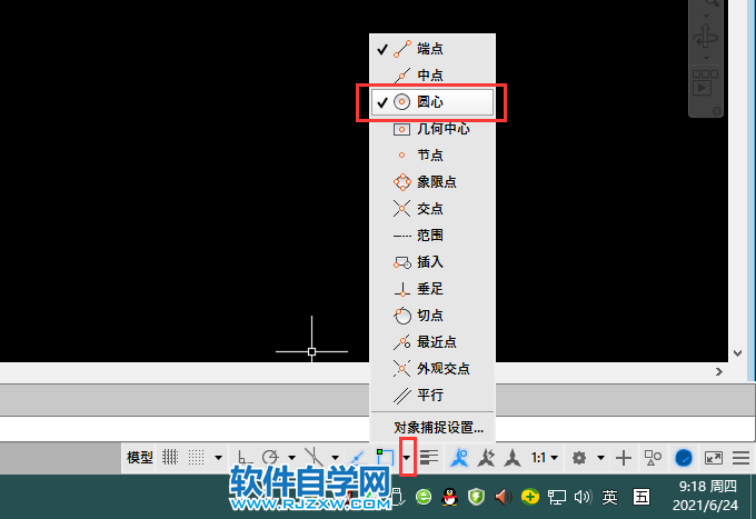 cad如何找半圓圓心