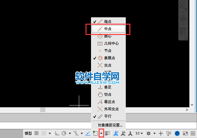 cad捕捉不到中點怎么設置