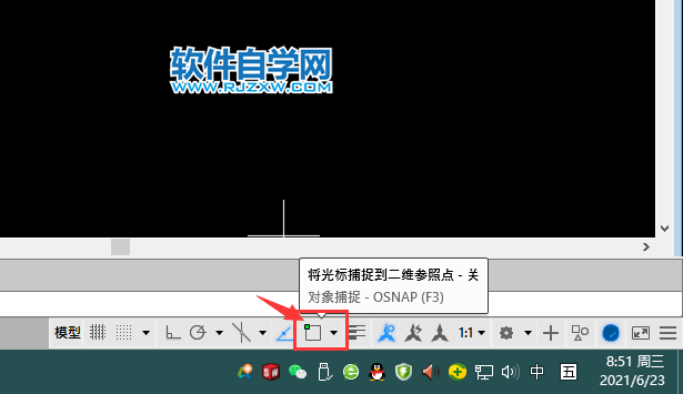cad捕捉不到中點怎么設置
