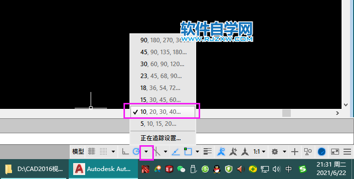 cad70度角怎么畫