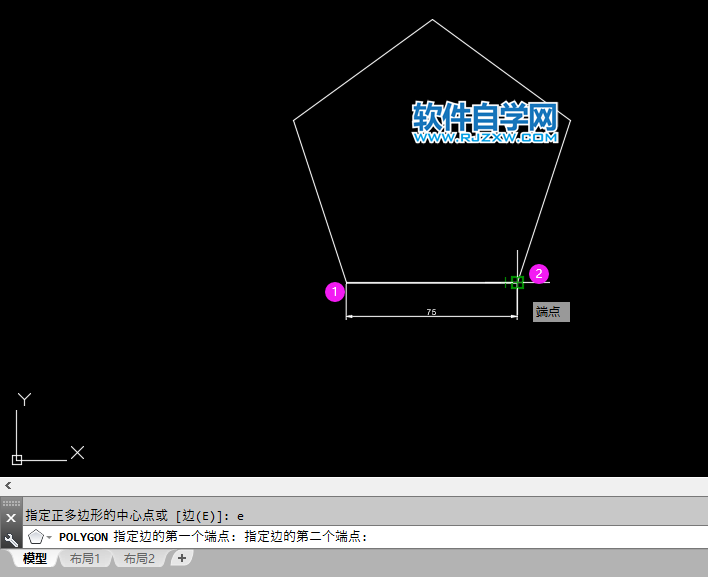 cad怎么畫一個長75的五邊形