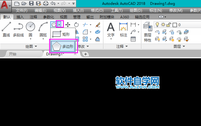 cad怎么畫一個長75的五邊形