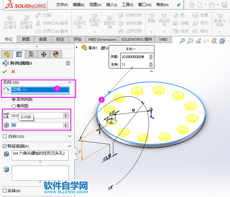 solidworks怎么圓周陣列孔