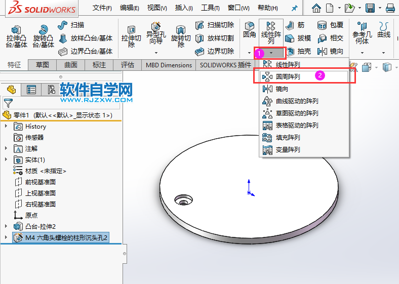 solidworks怎么圓周陣列孔