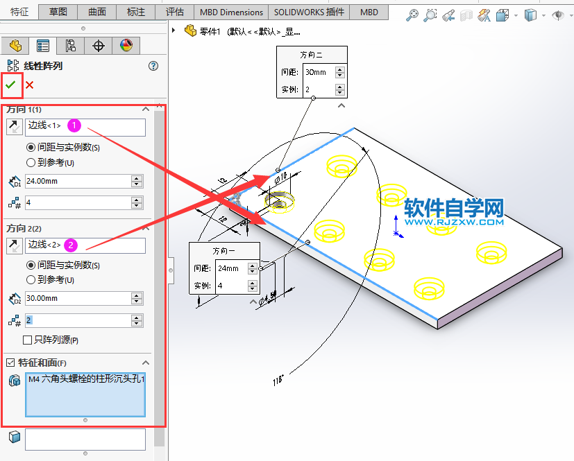 solidworks孔怎么陣列