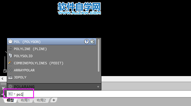 CAD繪制等腰三角形的方法