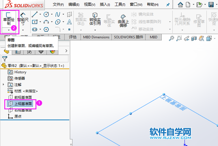 solidworks方管折彎怎么畫