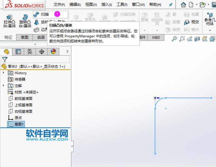solidworks怎么畫空心彎管
