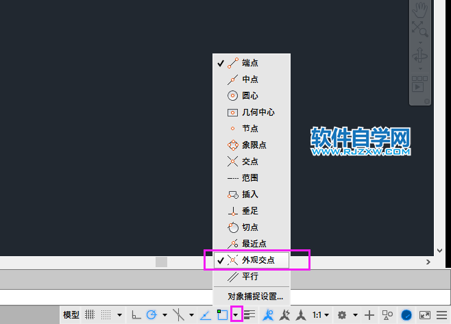 CAD中怎么找到外觀交點