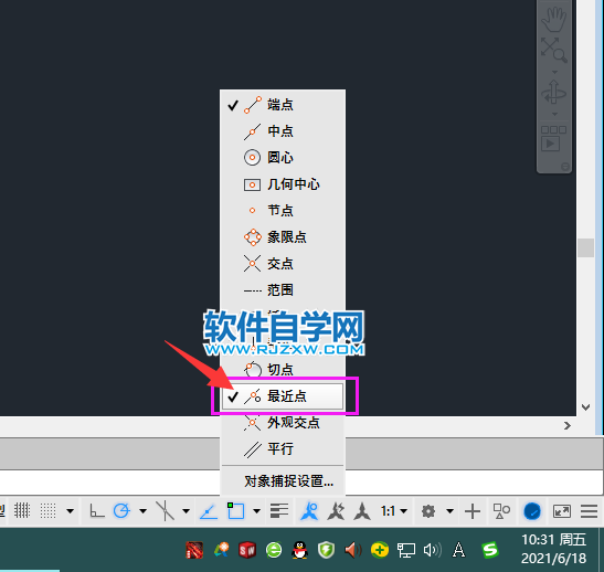 CAD中怎么找最近點