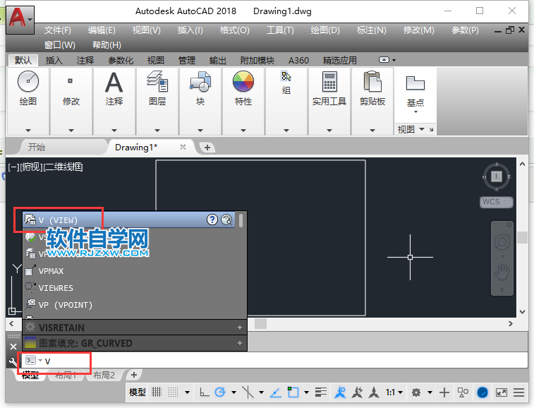 CAD中V是什么命令又是怎么使用？