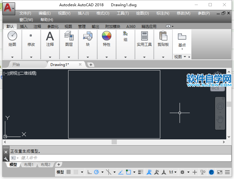 CAD中V是什么命令又是怎么使用？