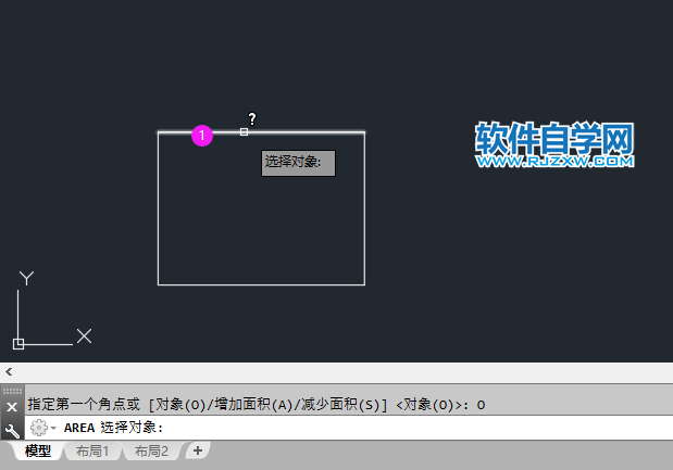 CAD中的AA是什么命令又怎么使用？