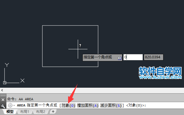 CAD中的AA是什么命令又怎么使用？