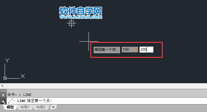 L在CAD中是什么命令,L命令怎么使用？