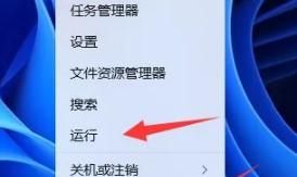 win11電腦分盤后重新分盤的操作方法有什么？