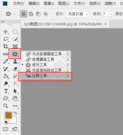 ps修復紅眼工具在哪里