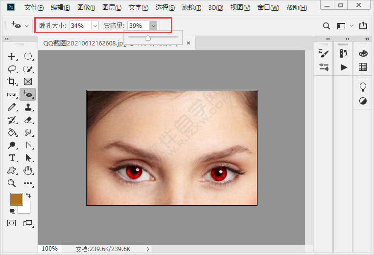 ps紅眼工具如何P紅眼