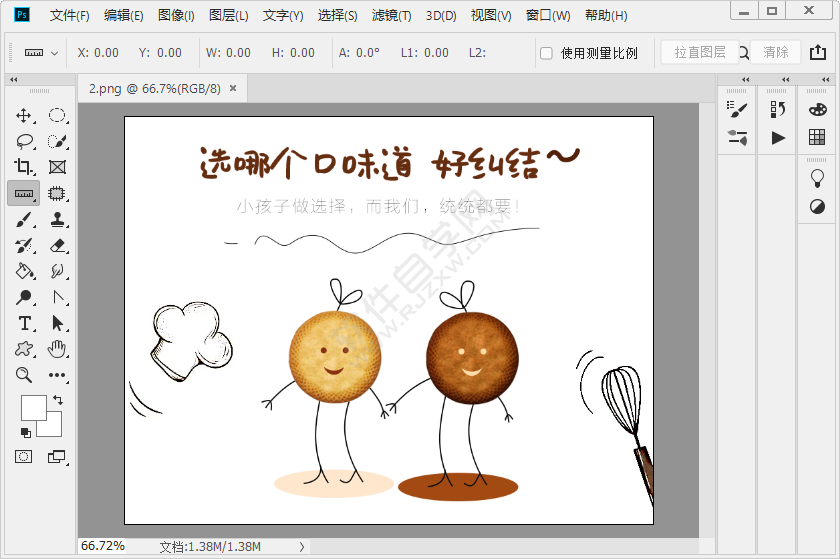 PS仿制圖章工具怎么調大小