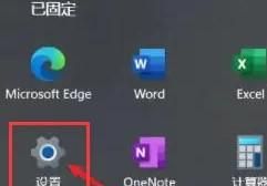 win11如何設(shè)置虛擬內(nèi)存