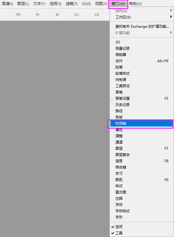 ps時(shí)間軸面板在哪里怎么打開(kāi)