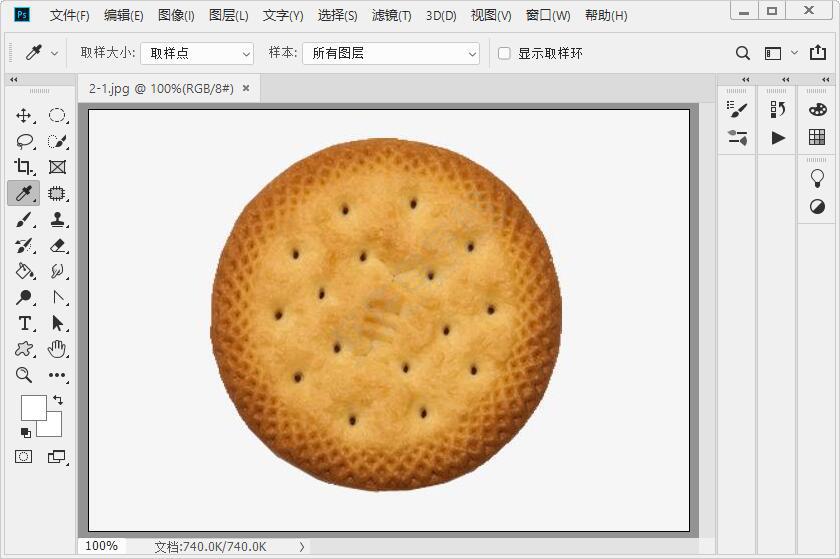 ps標尺工具怎么看數值