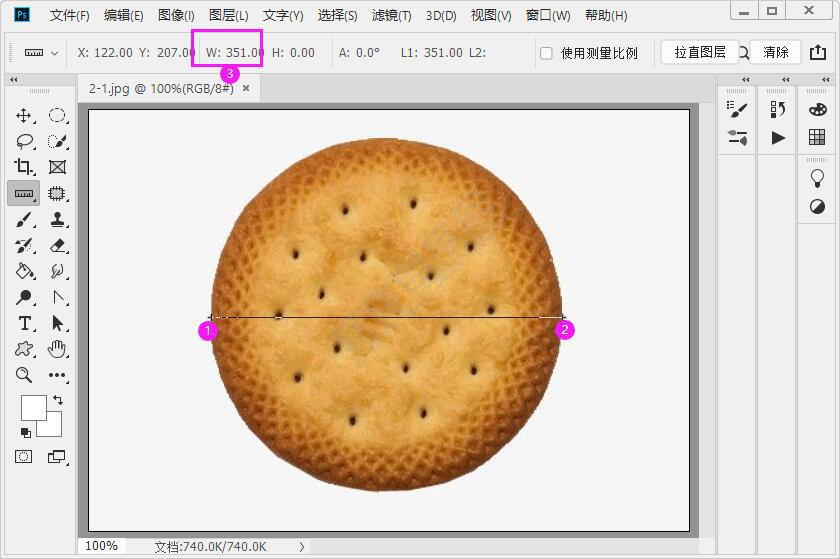 ps標尺工具怎么看數值