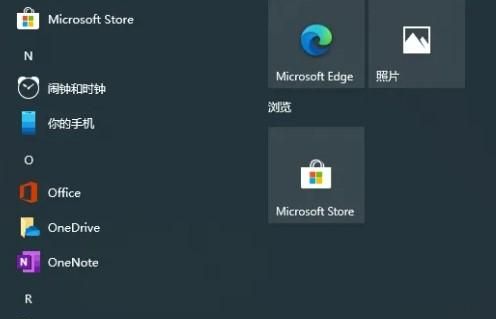 Win10如何設(shè)置日歷事件提醒