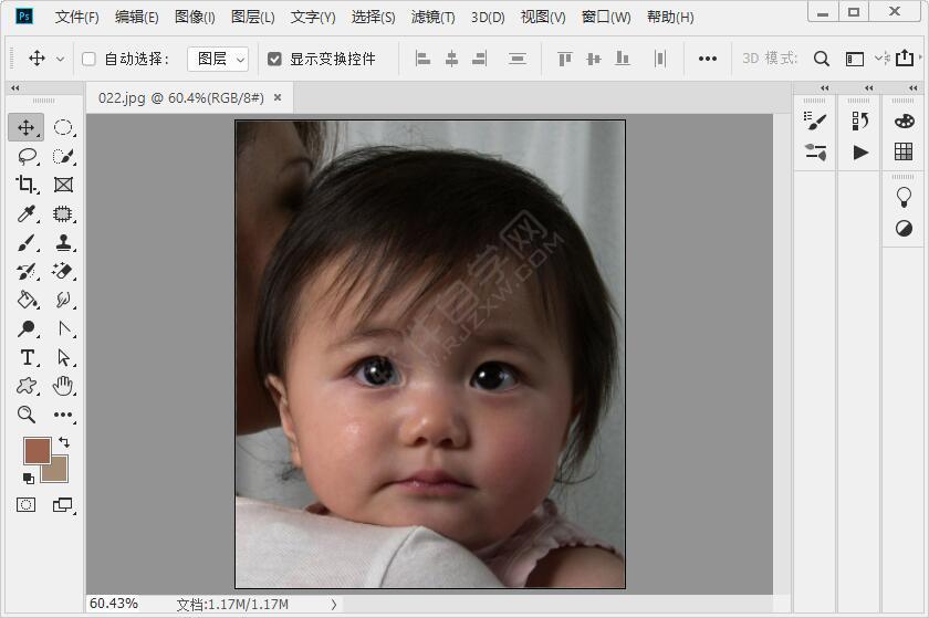 ps怎么把局部皮膚變白
