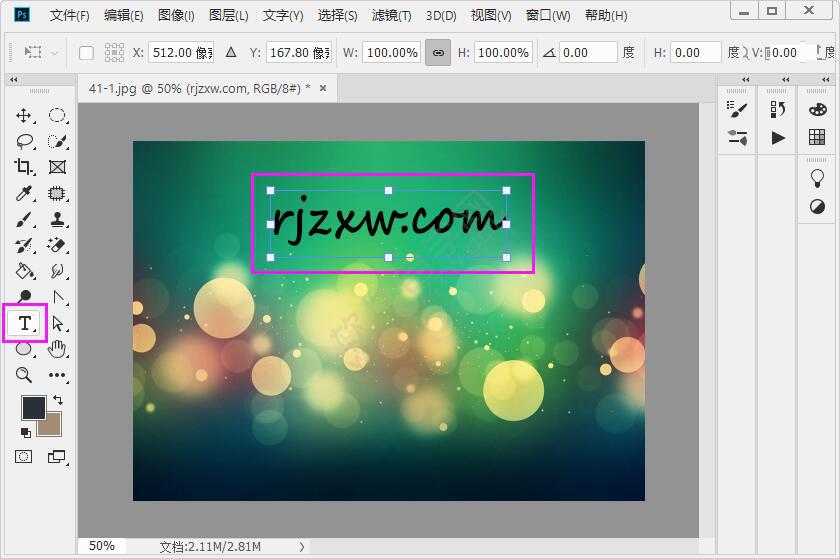 ps怎么給文字加底色形狀不要矩形