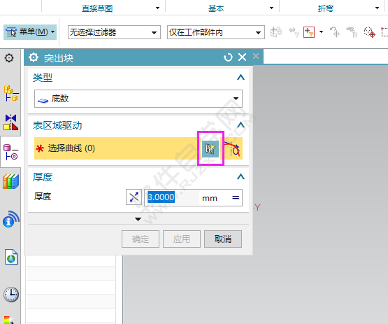 ug怎么創(chuàng)建圓形突出塊