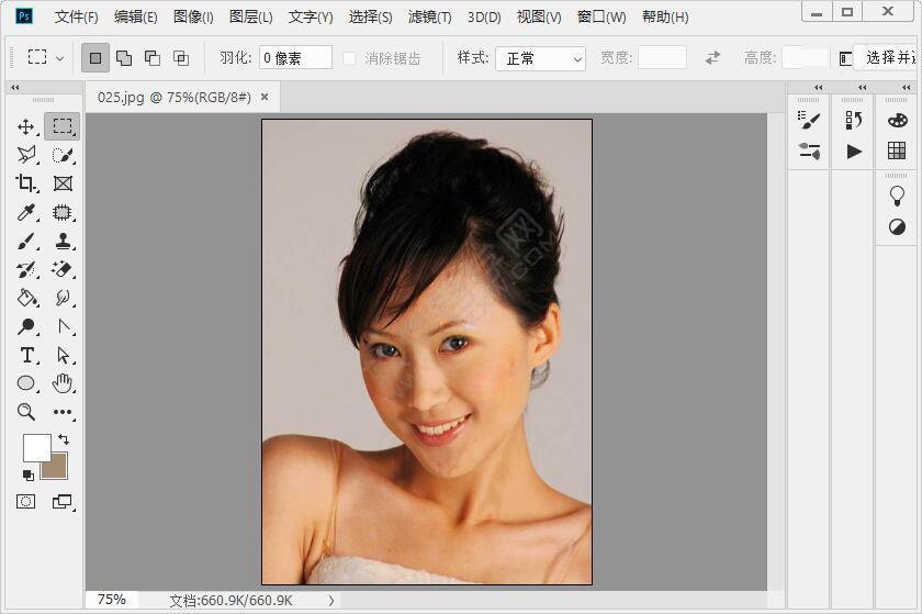 PS怎么收縮選區