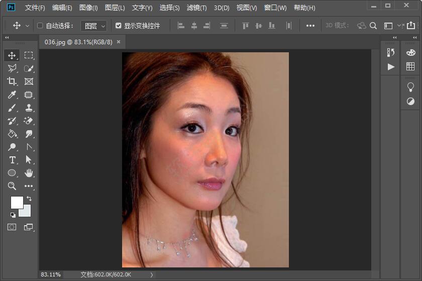 ps顏色范圍摳圖怎么用