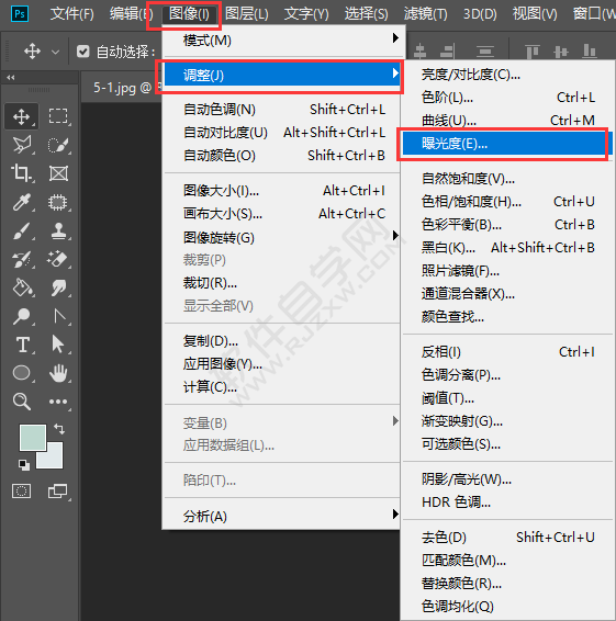 ps怎么調整圖片曝光度的方法