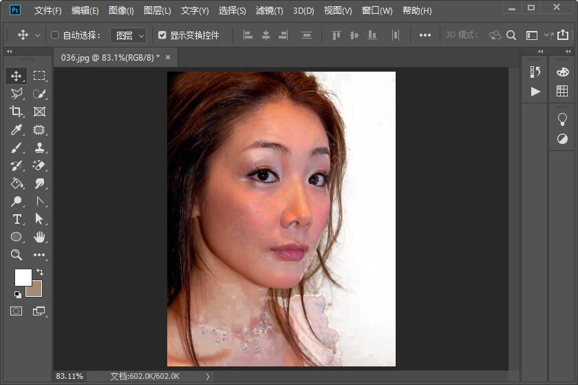 ps顏色范圍摳圖怎么用