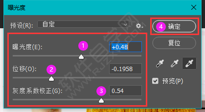 ps怎么調整圖片曝光度的方法