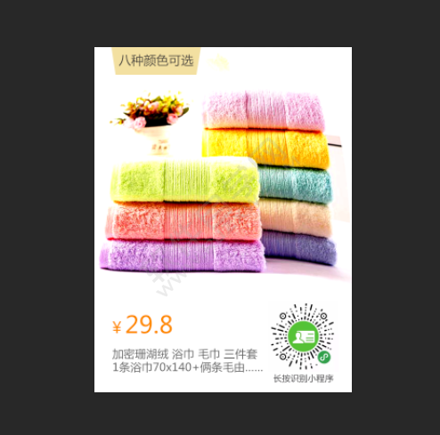 ps圖片大小自由調整